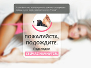 с двух сторон Naked-Ladyy