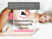 зажимы на сиськах