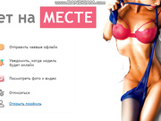 Ego777me - Велосипедистка