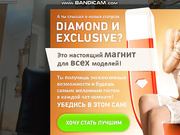 evakeksik - камшоу