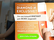 evakeksik - камшоу