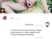 AmiraBlu - приват