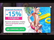 bird727 aka Emiliiaaa 250321