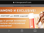 SandutaG2 кончил