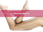 totalySexsys