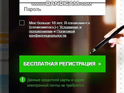 Fokus дрочит