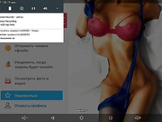 -Kosto4ka- LediPisyulya 3 190621