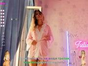 _JuliaSpace_