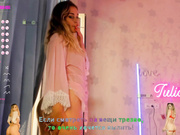 _JuliaSpace_