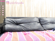 SandySheeks дилдо