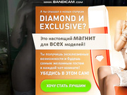 X-tina - Горячая штучка