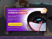 Angel-Vita (bongacams 24.11.21.)