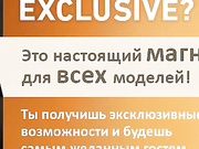 magsexxa