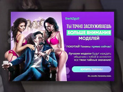 -EliSwan- трахает киску