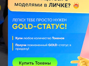 -middlemist- мастурбирует