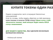 DarkSystems. (1saharok1). часть 8.