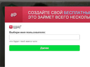 DarkSystems. (1saharok1). часть 6.