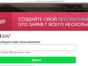 Youngcouple18 светит дырками