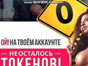 poshno1