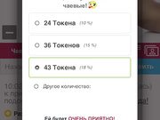 ReginaQueen Попка