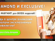 SWAROVSKAYA