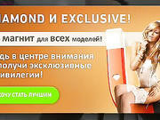 SWAROVSKAYA