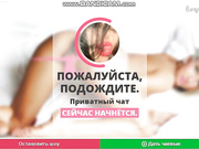 шоу