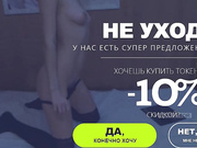 SexyCanon