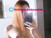 Succubdiana (Диана Шурыгина)