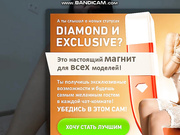 crystal-nut - милашка шалит с вибратором