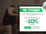 A-52 (отшлепали рыжую)