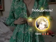 Opera Singer