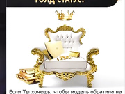 PARTYNEXTNEXT не захотела проглатывать