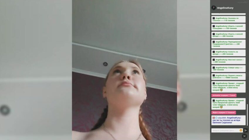AngelinaKuny