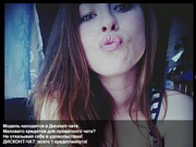 молоденькая знает как заработать 4