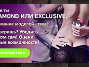 девушка с зажимами на сосочках