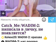 Catch_Me