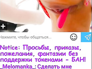 Melomanka