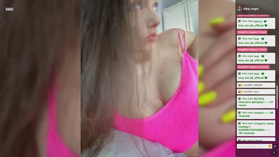 Dikiy_Angel