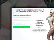 ДРОЧИТ В ЧАТЕ