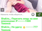Shakira_