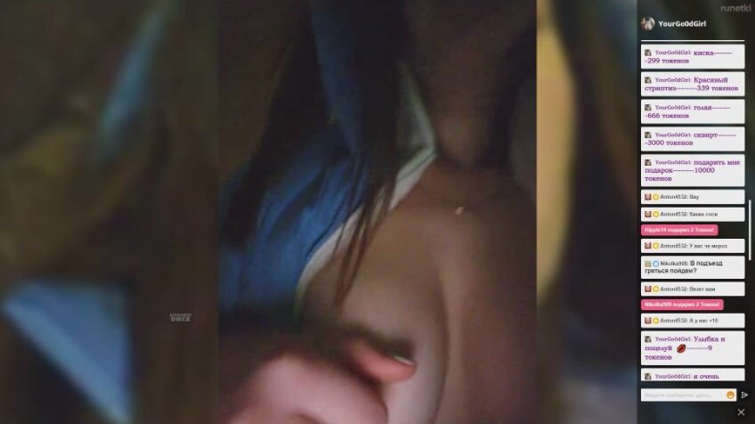YourGo0dGirl