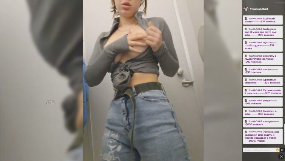YourGo0dGirl