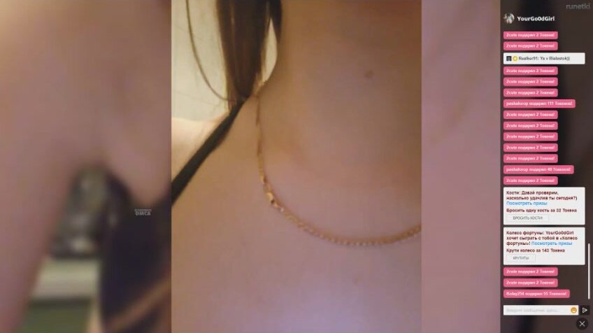 YourGo0dGirl