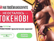 artykota