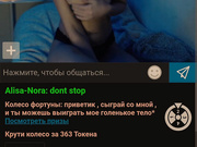 Alisa-nora показала лицо