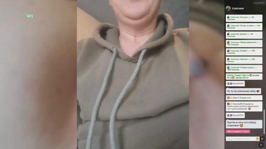 LizaLuxer