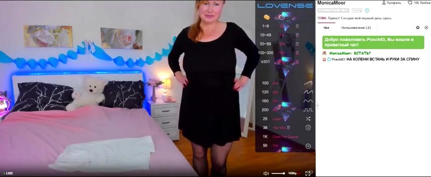 MonicaMoor дрессировка