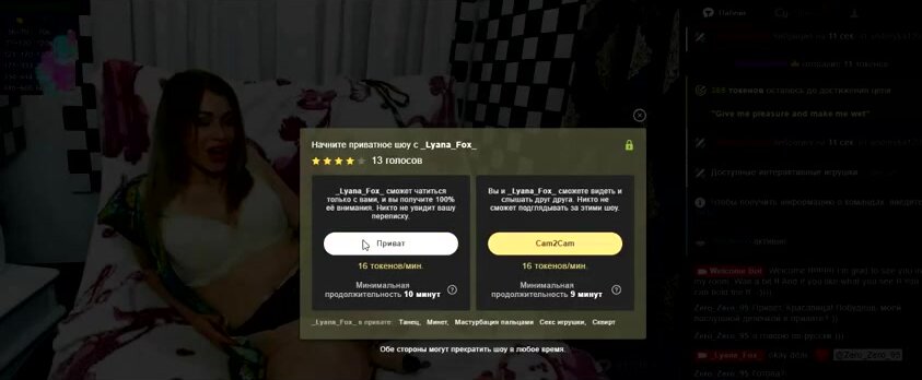_Lyana_Fox_  дрессировка