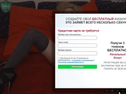 разносит киску во фри